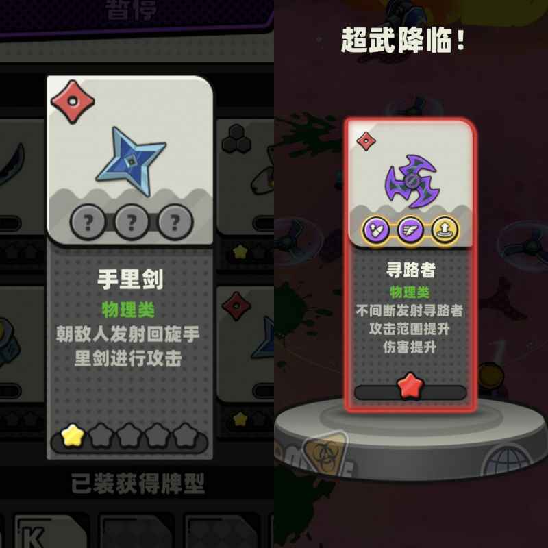 《库鲁启动》后期强力武器：手里剑玩法与技巧详解