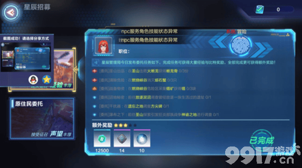 《我的起源》快速赚钱攻略：拍卖行与副本组队策略