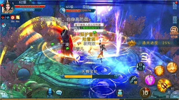 诛仙兽神副本攻略