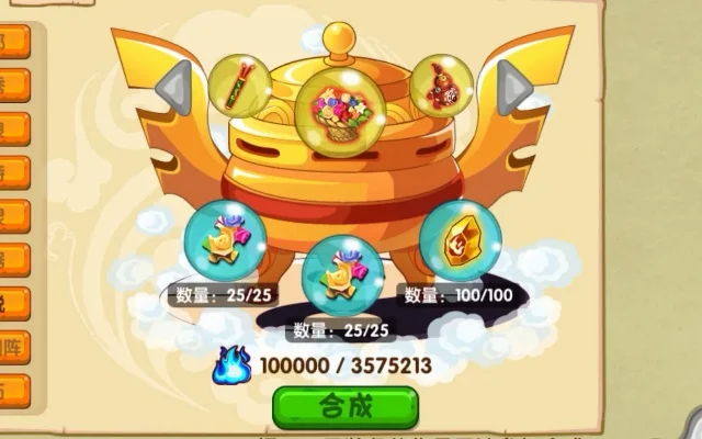 造梦西游ol法宝-法宝提升战力关键