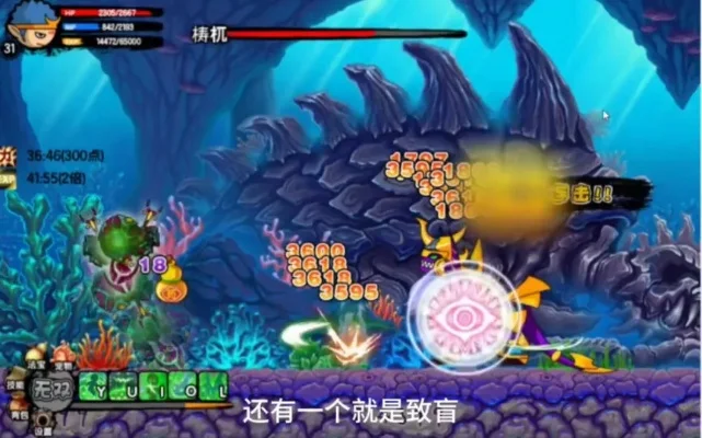 造梦西游3梼杌在哪里-梼杌后期BOSS攻略