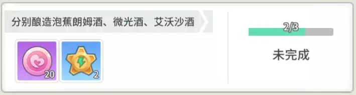 《时光旅行社》白鲨岗成就系统全攻略：解锁所有成就的详细指南