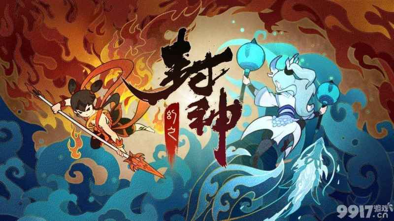 《幻之封神》最强平民阵容搭配指南：水系、火系、阴系、木系阵容详解