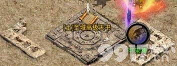 《怒火一刀》神龙圣域攻略：玩法详解与快速进入指南