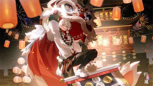 《归龙潮》前瞻码全在这，公测福利速领！