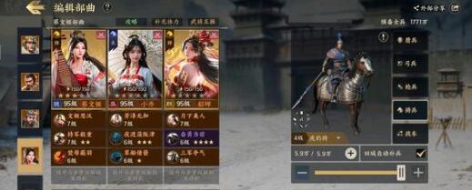 《战地无疆》最强阵容怎么选