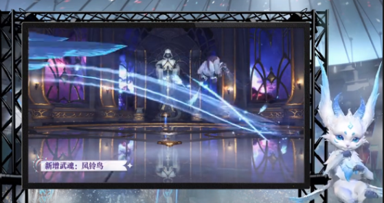 《斗罗大陆：猎魂世界》风铃鸟深度解析：外观、技能与战力全面解析