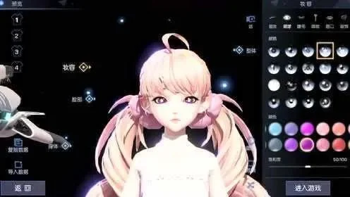 龙族幻想捏脸数据萝莉-龙族幻想萝莉脸型数据