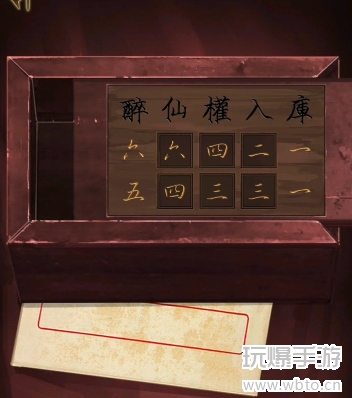 《引魂铃》通关秘籍大公开