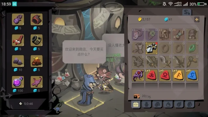 贪婪洞窟地狱攻略-贪婪洞窟新手通关攻略