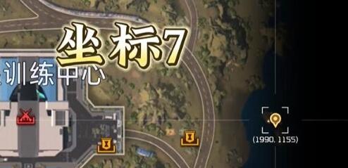 《星球重启》夜光藻生态瓶刷新坐标全攻略