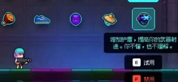 霓虹深渊无限未来科技有什么用-霓虹深渊科技功能解析