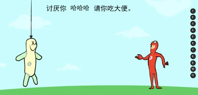 大便超人7k7k小游戏-大便超人：荒诞幽默游戏