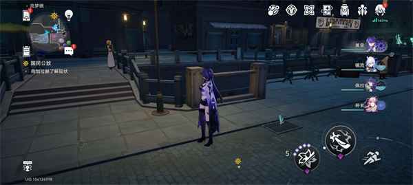 《崩坏：星穹铁道》总而言之很酷成就怎么拿？