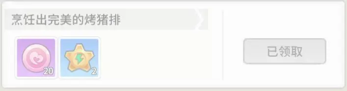 《时光旅行社》白鲨岗成就系统全攻略：解锁所有成就的详细指南