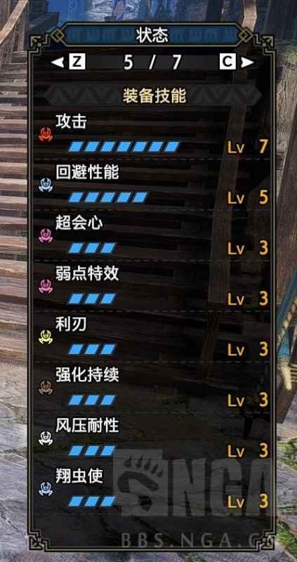 《怪物猎人崛起》曙光DLC激昂金狮子斩斧配装攻略：兼顾生存与伤害的最佳方案