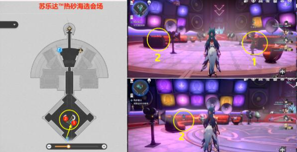 《崩坏：星穹铁道》热砂假日任务攻略：逐步解析任务流程与解谜技巧