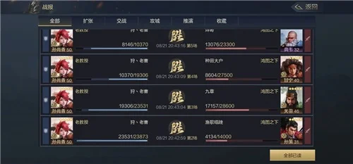 鸿图之下怎么配将-鸿图配将策略详解