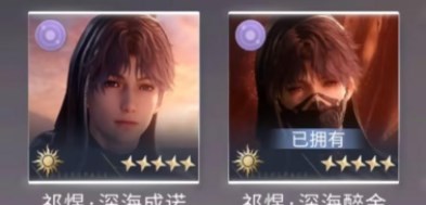 《恋与深空》传说约会解锁全攻略