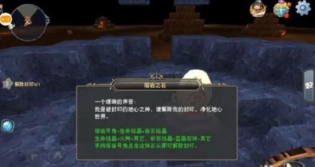 迷你世界黑龙蛋封印解除方法详解-迷你世界黑龙蛋解封方法