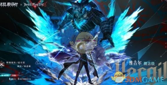 《战双帕弥什》维吉尔最强阵容怎么搭