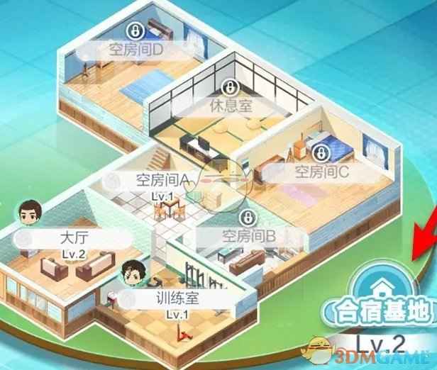 《排球少年:新的征程》合宿基地升级全攻略