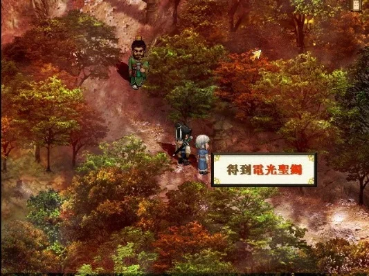 轩辕剑之天之痕游戏攻略综合篇-《轩辕剑之天之痕》攻略秘籍