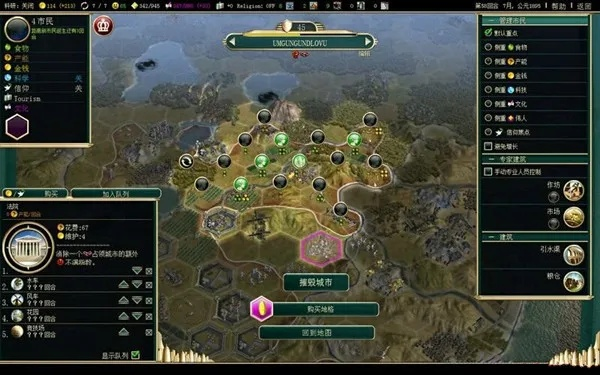 文明3新手攻略：从零开始称霸世界