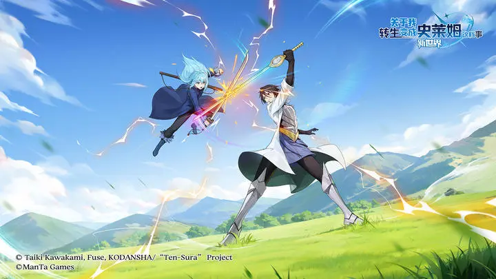 《我转生变成史莱姆》战斗技巧全解析：角色位置与技能释放是关键