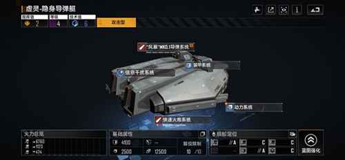 《无尽的拉格朗日》新手舰船怎么选：搭配攻略与推荐