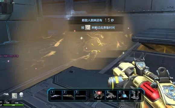 逆战星光炮无限子弹-逆战星光炮无限子弹攻略