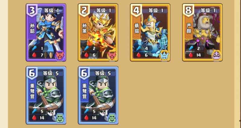 《我是小奇兵》零氪新手卡组养成全攻略：从0杯到5000杯的进阶指南