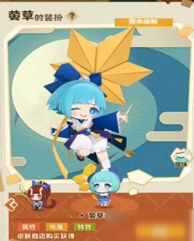 阴阳师妖怪屋怎么换皮肤-阴阳师妖怪屋皮肤获取指南