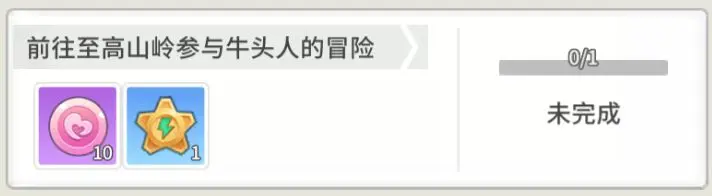 《时光旅行社》白鲨岗成就系统全攻略：解锁所有成就的详细指南