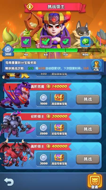 《怪物联萌》世界玩法全解析