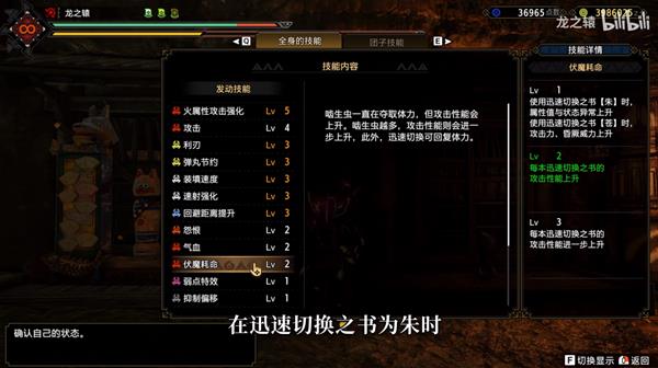 《怪物猎人崛起》曙光轻弩吸血流属性速射配装详解与实战感受