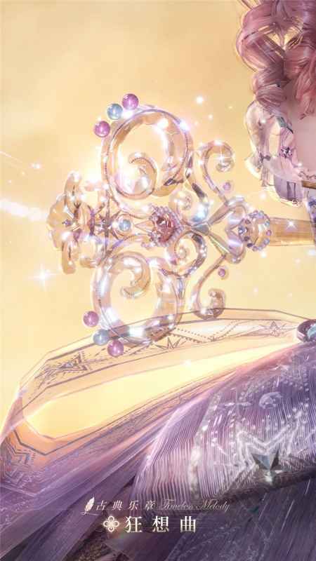 《无限暖暖》1.3版本“传说季”服装前瞻：新衣解析与获取指南