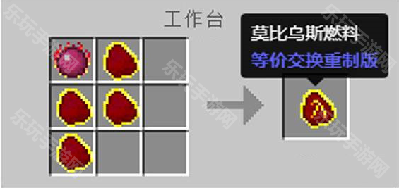 《我的世界》永恒燃料获取方法详解：从贤者之石到合成步骤