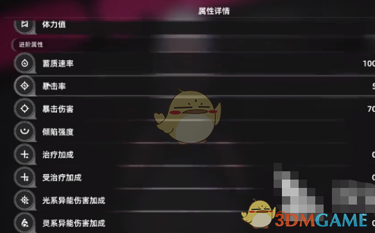 《异环》角色属性全解析：打造强力阵容的秘诀