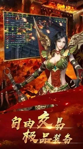 超变迷失传奇打金版游戏-打金攻略，战力飙升