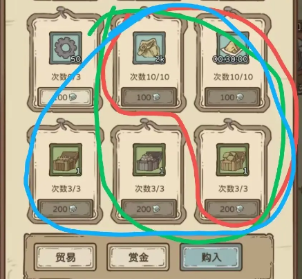 《开荒怪兽岛》钻石的用途与获取策略