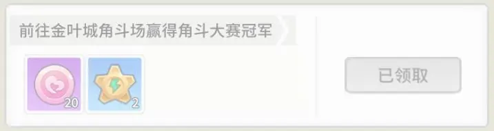 《时光旅行社》白鲨岗成就系统全攻略：解锁所有成就的详细指南