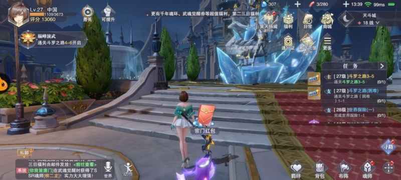 《斗罗大陆魂师对决》白屏卡屏问题解决方案汇总