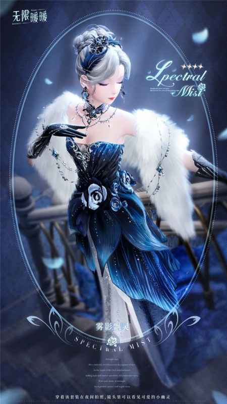 《无限暖暖》1.3版本“传说季”服装前瞻:新衣解析与获取指南