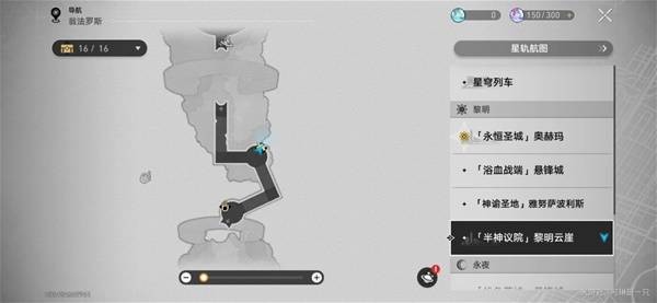 《崩坏：星穹铁道》3.2黎明云崖黄金替罪羊解谜宝箱攻略