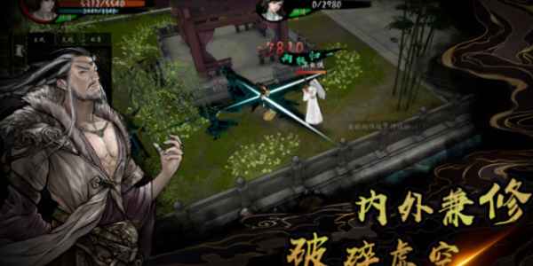 《异侠传道消魔长》境界提升全攻略:道心获取与修炼进阶指南