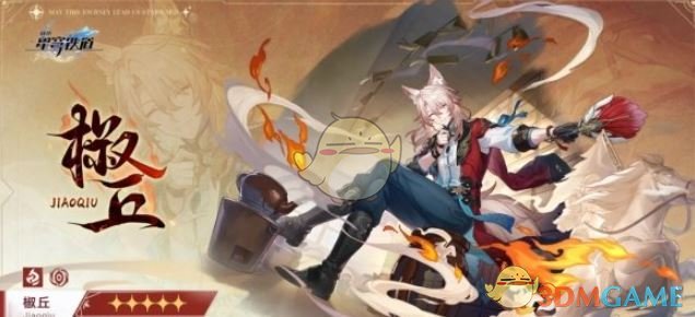 《崩坏：星穹铁道》五星虚无角色强度排行深度解析