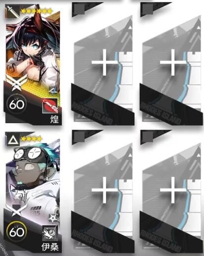 《明日方舟》春分活动通关秘籍：DC-1突袭篇