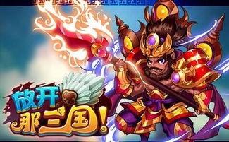 《放开那三国》卡牌阵容怎么搭