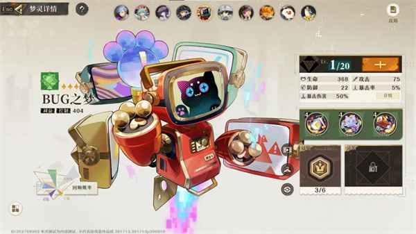 《无尽梦回》流派怎么选：六种特色流派详解与推荐